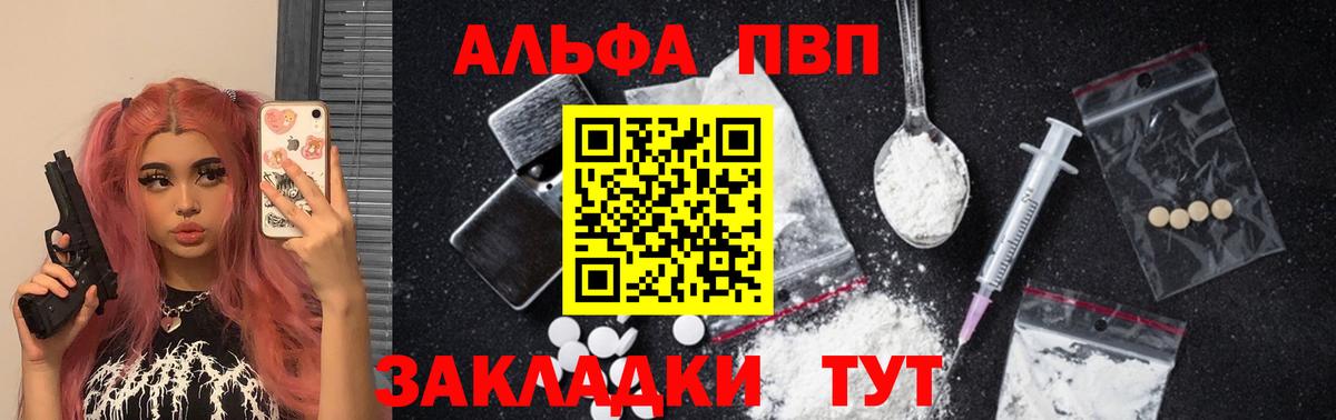 APVP СК Буйнакск