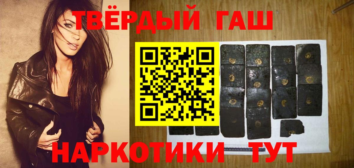 Буйнакск  Гашиш ice o lator  Вход с VPN  ГАШИШ хэш 