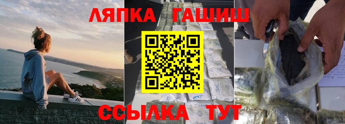 Гашиш ice o lator Буйнакск