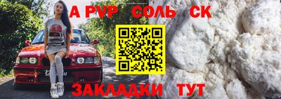 марихуана Краснознаменск