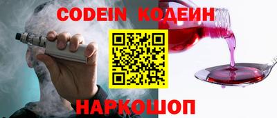 мефедрон мука Краснокаменск