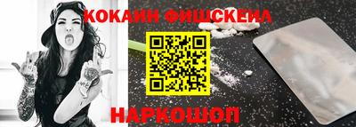 мефедрон мука Краснокаменск