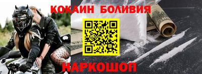 мефедрон мука Краснокаменск