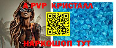 марихуана Краснознаменск