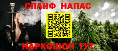 марихуана Краснознаменск