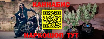 марихуана Краснознаменск