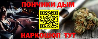 марихуана Краснознаменск