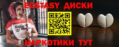 скорость Краснодар
