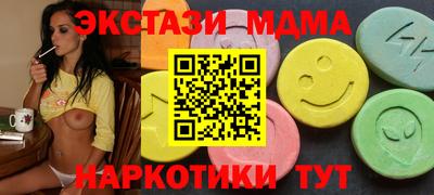 мефедрон мука Краснокаменск