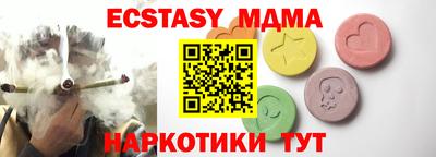 скорость Краснодар