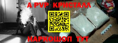 мефедрон мука Краснокаменск