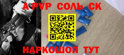 мефедрон мука Краснокаменск