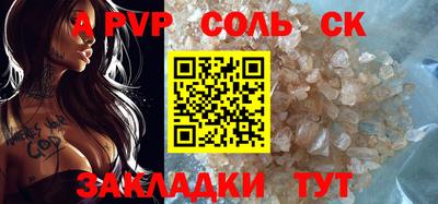 мефедрон мука Краснокаменск