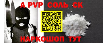 мефедрон мука Краснокаменск