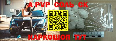 мефедрон мука Краснокаменск
