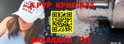 марихуана Краснознаменск