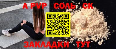 марихуана Краснознаменск