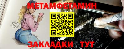 марихуана Краснознаменск