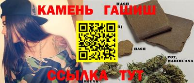 марихуана Краснознаменск