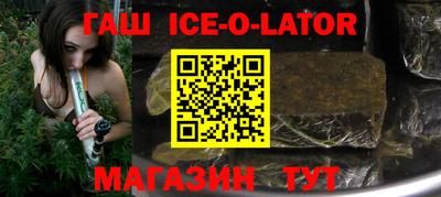 марихуана Краснознаменск