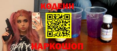 скорость Краснодар