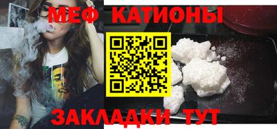 марихуана Краснознаменск