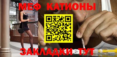 мефедрон мука Краснокаменск