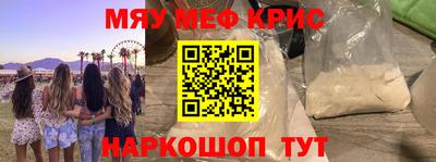 марихуана Краснознаменск