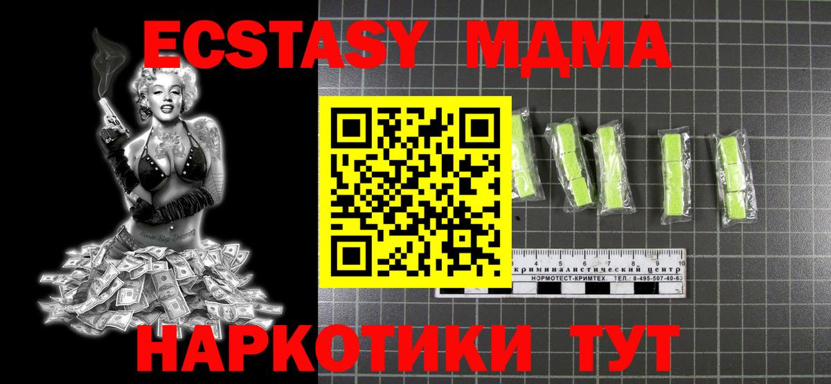 MDMA VHQ Буйнакск