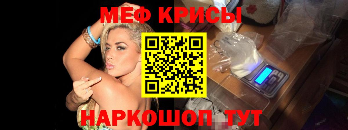 Мефедрон мука Буйнакск