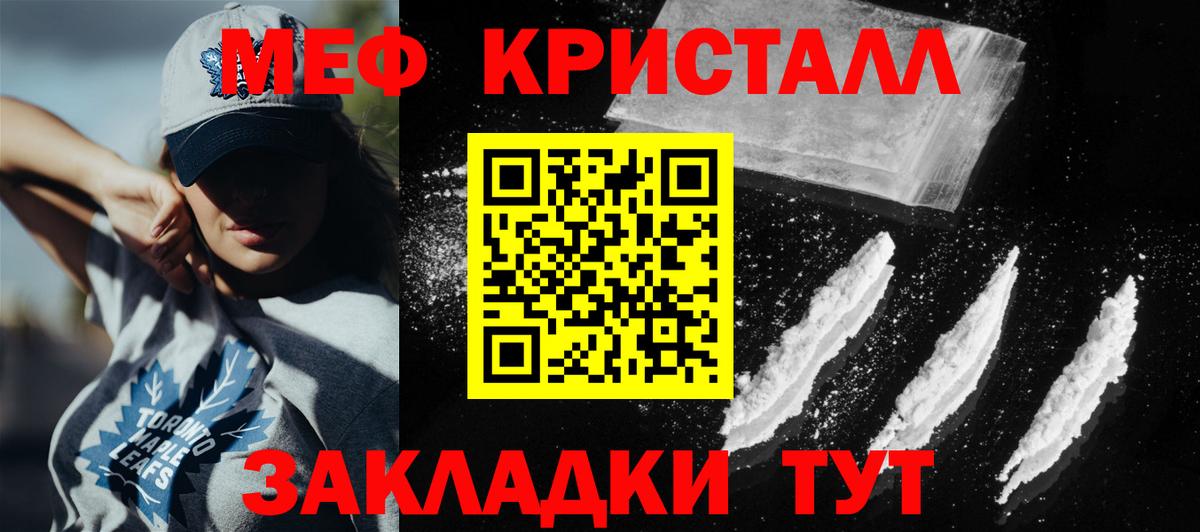 Буйнакск  где купить наркотик  Вход с VPN  Меф 4 MMC  mega ССЫЛКА  Мефедрон  Меф кристаллы 