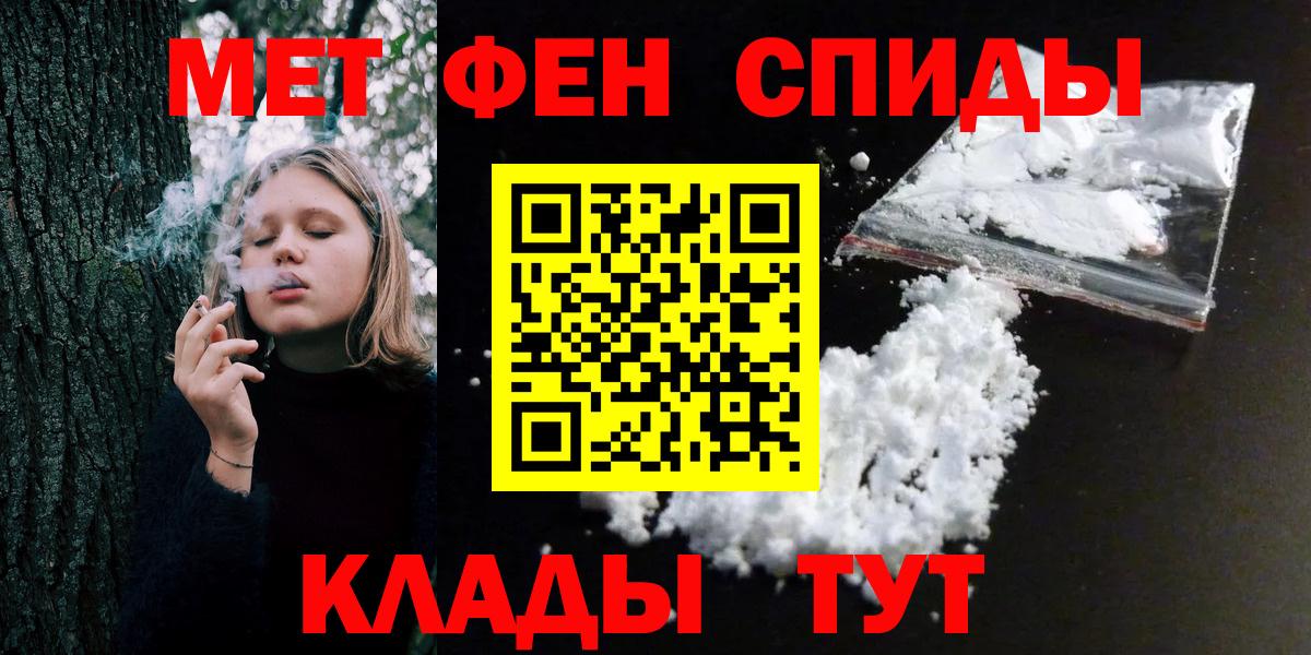 Метамфетамин пудра  Вход с VPN  Буйнакск 