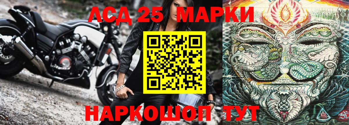 Буйнакск  Марки N-bome 1500мкг  Марки N-bome 1500мкг  Вход с VPN 