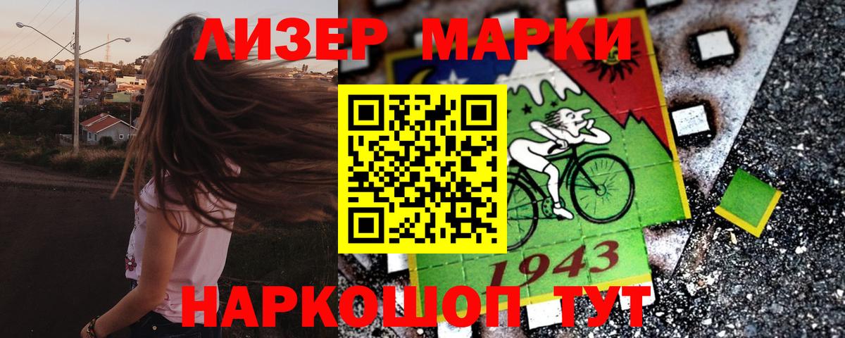 ГАШ  НБОМе  МАРИХУАНА  Лсд 25  Вход с VPN  Буйнакск  МЕФ  