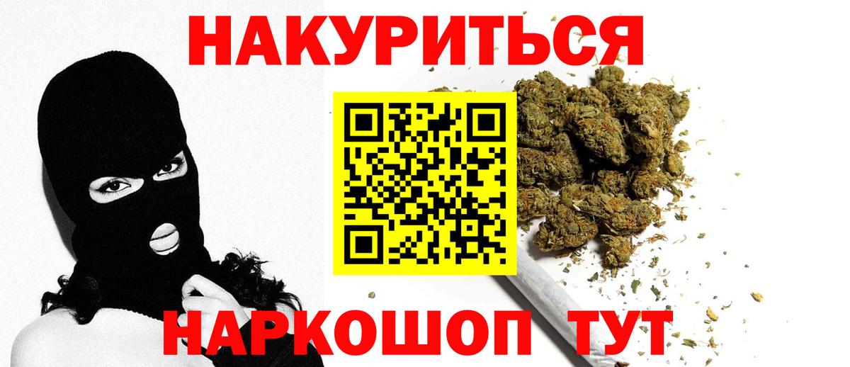 Канабис гибрид Буйнакск